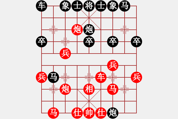 象棋棋譜圖片：406-2吳穎翰（丹）負(fù)黎金福（霹） - 步數(shù)：30 