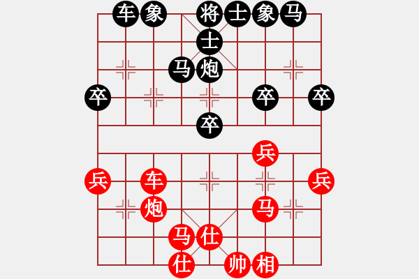 象棋棋譜圖片：406-2吳穎翰（丹）負(fù)黎金福（霹） - 步數(shù)：40 