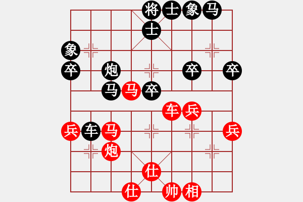 象棋棋譜圖片：406-2吳穎翰（丹）負(fù)黎金福（霹） - 步數(shù)：50 