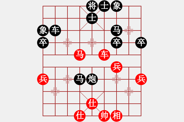 象棋棋譜圖片：406-2吳穎翰（丹）負(fù)黎金福（霹） - 步數(shù)：60 