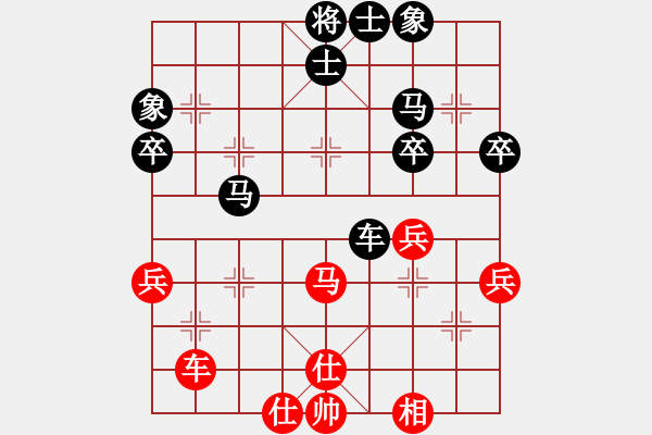 象棋棋譜圖片：406-2吳穎翰（丹）負(fù)黎金福（霹） - 步數(shù)：70 