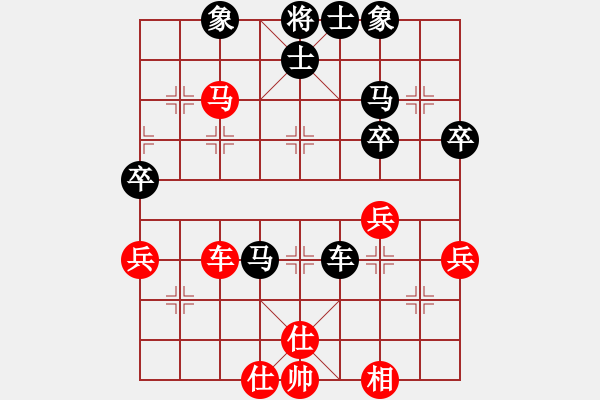 象棋棋譜圖片：406-2吳穎翰（丹）負(fù)黎金福（霹） - 步數(shù)：80 