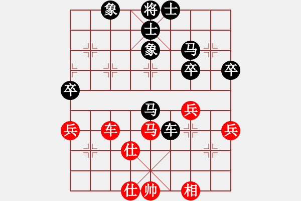 象棋棋譜圖片：406-2吳穎翰（丹）負(fù)黎金福（霹） - 步數(shù)：90 