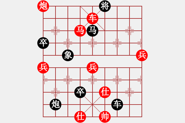 象棋棋譜圖片：江蘇 童本平 勝 河北 閆文清 - 步數：100 