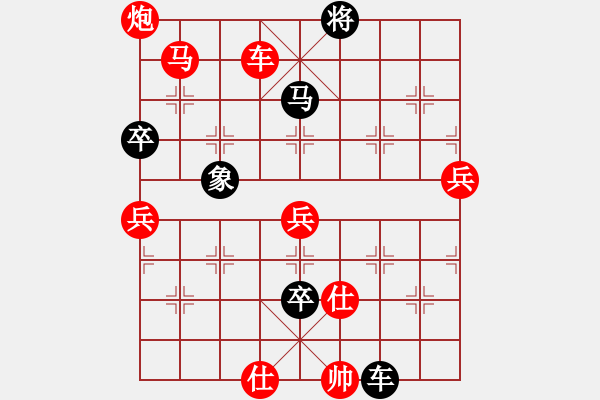 象棋棋譜圖片：江蘇 童本平 勝 河北 閆文清 - 步數：110 