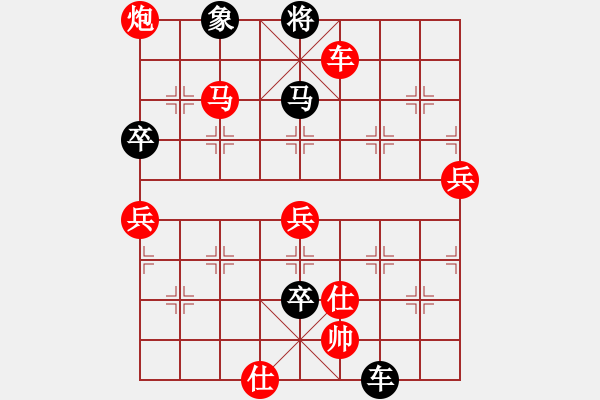 象棋棋譜圖片：江蘇 童本平 勝 河北 閆文清 - 步數：117 