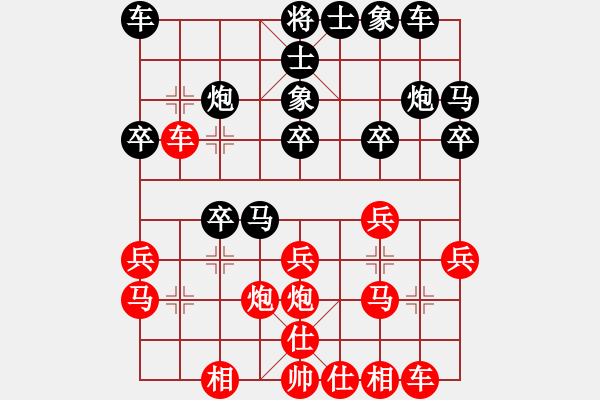 象棋棋譜圖片：江蘇 童本平 勝 河北 閆文清 - 步數：20 