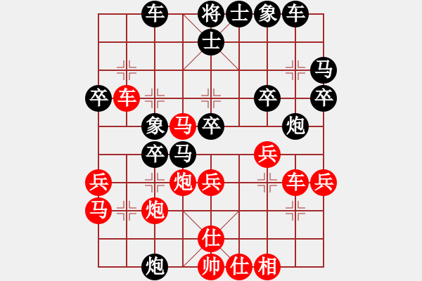 象棋棋譜圖片：江蘇 童本平 勝 河北 閆文清 - 步數：30 