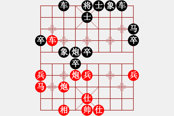 象棋棋譜圖片：江蘇 童本平 勝 河北 閆文清 - 步數：40 