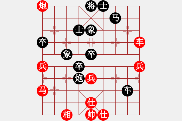 象棋棋譜圖片：江蘇 童本平 勝 河北 閆文清 - 步數：50 