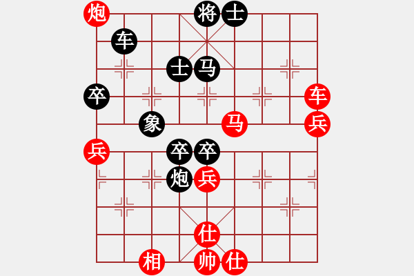 象棋棋譜圖片：江蘇 童本平 勝 河北 閆文清 - 步數：60 