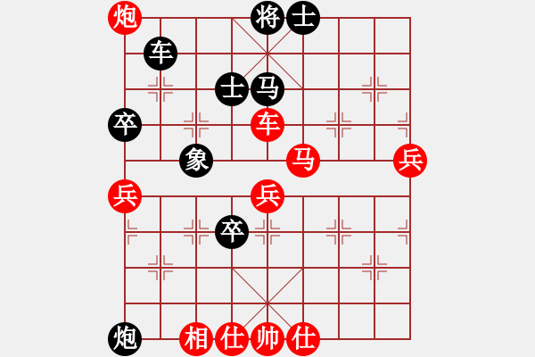 象棋棋譜圖片：江蘇 童本平 勝 河北 閆文清 - 步數：70 