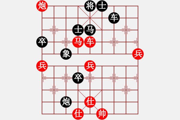 象棋棋譜圖片：江蘇 童本平 勝 河北 閆文清 - 步數：80 