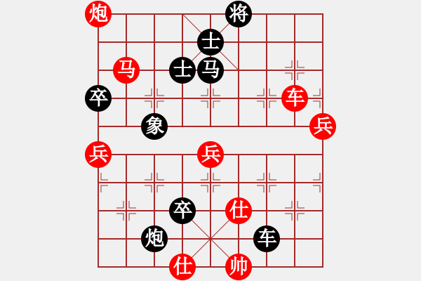 象棋棋譜圖片：江蘇 童本平 勝 河北 閆文清 - 步數：90 