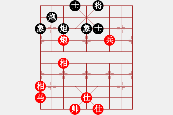 象棋棋譜圖片：kienlua(4段)-和-雪擁蘭關(guān)(8段) - 步數(shù)：100 