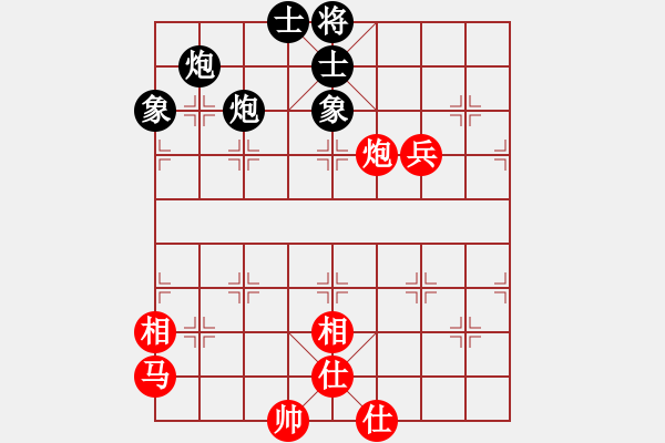 象棋棋譜圖片：kienlua(4段)-和-雪擁蘭關(guān)(8段) - 步數(shù)：104 