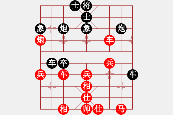 象棋棋譜圖片：kienlua(4段)-和-雪擁蘭關(guān)(8段) - 步數(shù)：50 