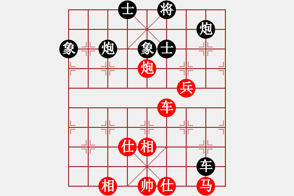 象棋棋譜圖片：kienlua(4段)-和-雪擁蘭關(guān)(8段) - 步數(shù)：70 