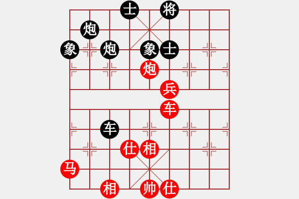 象棋棋譜圖片：kienlua(4段)-和-雪擁蘭關(guān)(8段) - 步數(shù)：80 