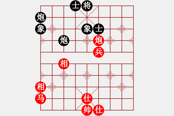 象棋棋譜圖片：kienlua(4段)-和-雪擁蘭關(guān)(8段) - 步數(shù)：90 