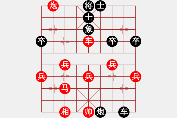 象棋棋譜圖片：bbboy002（業(yè)8-3） 先勝 曹紅波（業(yè)8-1） - 步數(shù)：50 