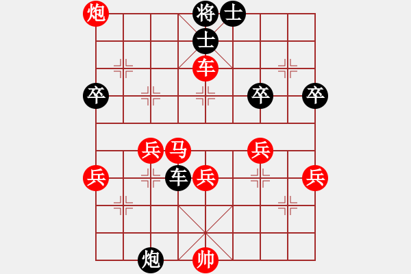 象棋棋譜圖片：bbboy002（業(yè)8-3） 先勝 曹紅波（業(yè)8-1） - 步數(shù)：60 