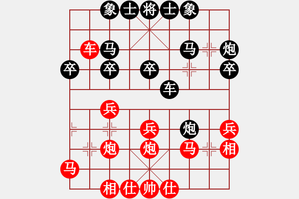 象棋棋譜圖片：平兌正邊退。車三平八變車九進(jìn)一之炮九平七 - 步數(shù)：30 