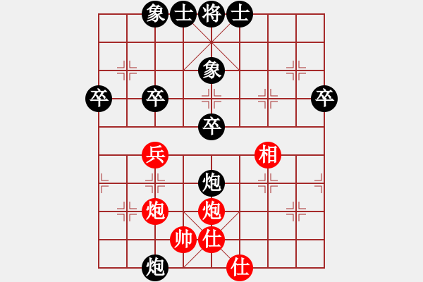 象棋棋譜圖片：平兌正邊退。車三平八變車九進(jìn)一之炮九平七 - 步數(shù)：60 