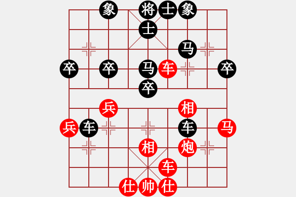 象棋棋譜圖片：一展牛刀(4段)-和-桂系軍司令(7段) - 步數(shù)：50 