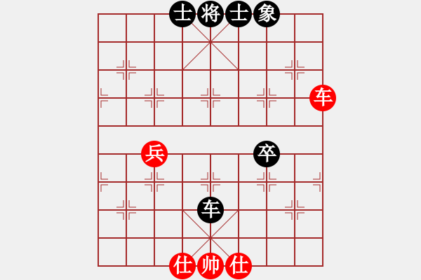 象棋棋譜圖片：一展牛刀(4段)-和-桂系軍司令(7段) - 步數(shù)：82 