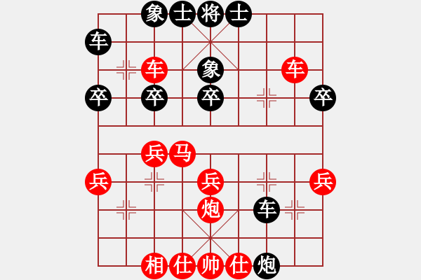 象棋棋譜圖片：無言庫(9段)-勝-zqgzqg(9級(jí)) - 步數(shù)：30 