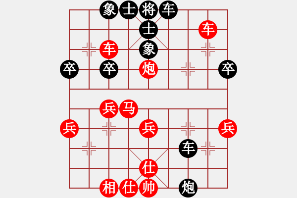 象棋棋譜圖片：無言庫(9段)-勝-zqgzqg(9級(jí)) - 步數(shù)：37 