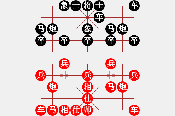 象棋棋譜圖片：6029局 A11-順相局-小蟲引擎23層 紅先勝 天天AI選手 - 步數(shù)：10 