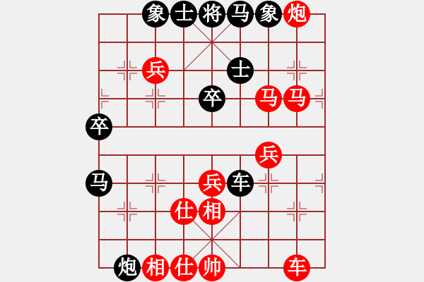 象棋棋譜圖片：6029局 A11-順相局-小蟲引擎23層 紅先勝 天天AI選手 - 步數(shù)：50 