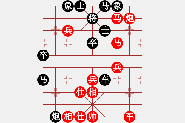 象棋棋譜圖片：6029局 A11-順相局-小蟲引擎23層 紅先勝 天天AI選手 - 步數(shù)：53 