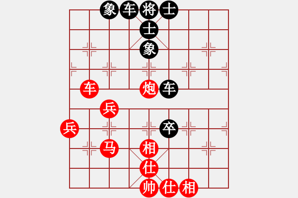 象棋棋譜圖片：莫語(7段)-勝-象棋數(shù)據(jù)庫(9段) - 步數(shù)：100 