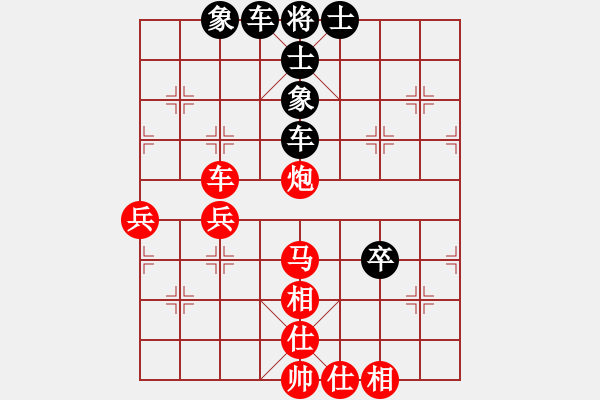 象棋棋譜圖片：莫語(7段)-勝-象棋數(shù)據(jù)庫(9段) - 步數(shù)：110 