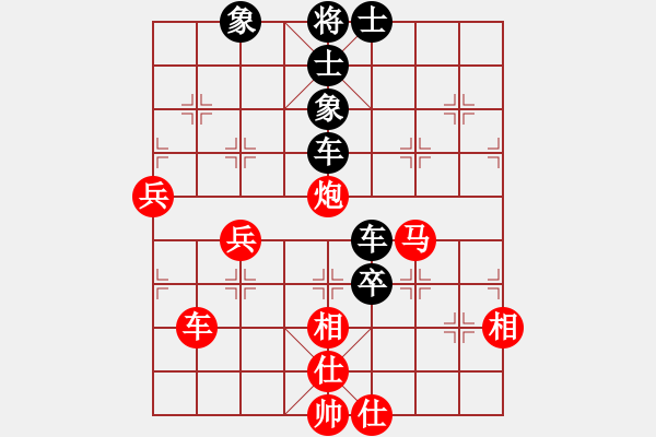 象棋棋譜圖片：莫語(7段)-勝-象棋數(shù)據(jù)庫(9段) - 步數(shù)：120 