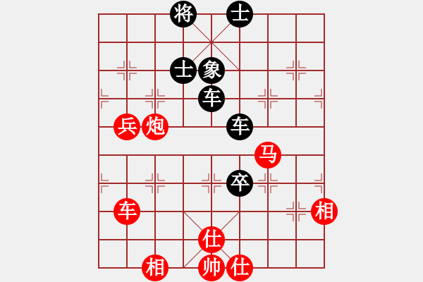 象棋棋譜圖片：莫語(7段)-勝-象棋數(shù)據(jù)庫(9段) - 步數(shù)：130 