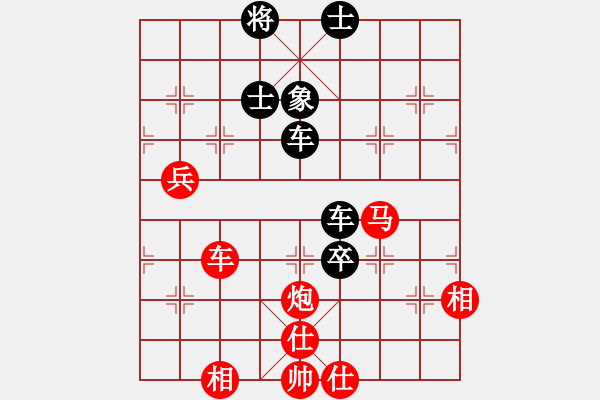 象棋棋譜圖片：莫語(7段)-勝-象棋數(shù)據(jù)庫(9段) - 步數(shù)：140 