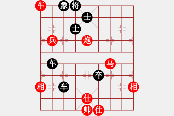 象棋棋譜圖片：莫語(7段)-勝-象棋數(shù)據(jù)庫(9段) - 步數(shù)：150 