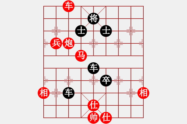 象棋棋譜圖片：莫語(7段)-勝-象棋數(shù)據(jù)庫(9段) - 步數(shù)：160 