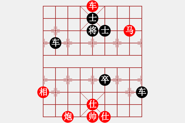 象棋棋譜圖片：莫語(7段)-勝-象棋數(shù)據(jù)庫(9段) - 步數(shù)：170 