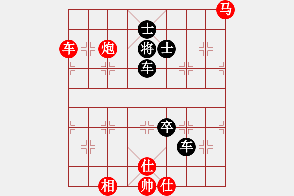 象棋棋譜圖片：莫語(7段)-勝-象棋數(shù)據(jù)庫(9段) - 步數(shù)：180 