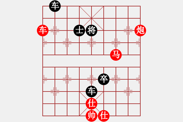 象棋棋譜圖片：莫語(7段)-勝-象棋數(shù)據(jù)庫(9段) - 步數(shù)：190 