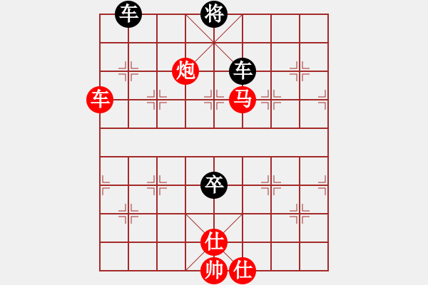 象棋棋譜圖片：莫語(7段)-勝-象棋數(shù)據(jù)庫(9段) - 步數(shù)：200 