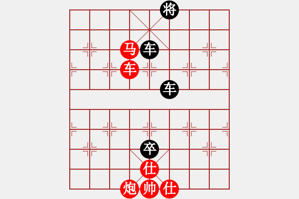 象棋棋譜圖片：莫語(7段)-勝-象棋數(shù)據(jù)庫(9段) - 步數(shù)：210 