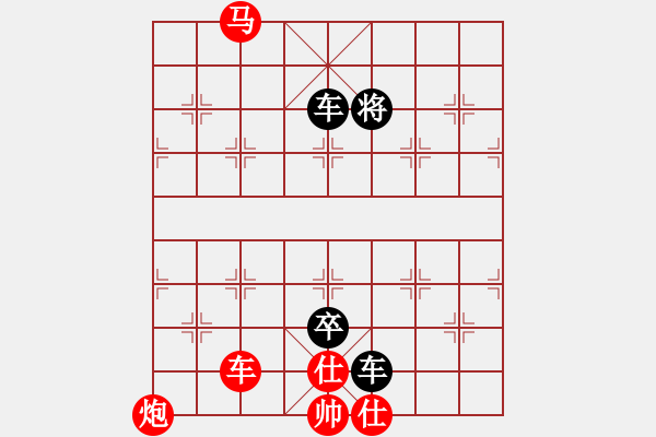 象棋棋譜圖片：莫語(7段)-勝-象棋數(shù)據(jù)庫(9段) - 步數(shù)：220 