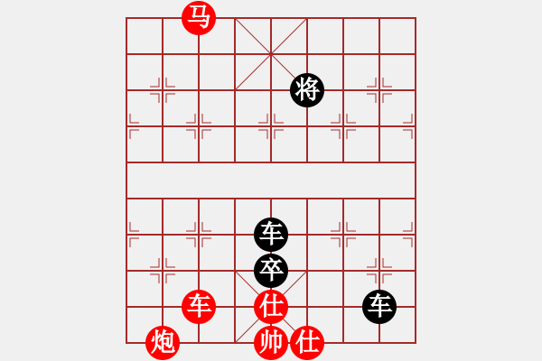 象棋棋譜圖片：莫語(7段)-勝-象棋數(shù)據(jù)庫(9段) - 步數(shù)：230 