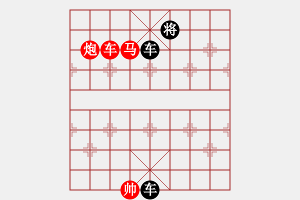 象棋棋譜圖片：莫語(7段)-勝-象棋數(shù)據(jù)庫(9段) - 步數(shù)：240 